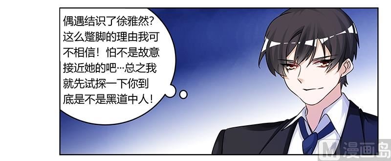 第176话 空气突然安静