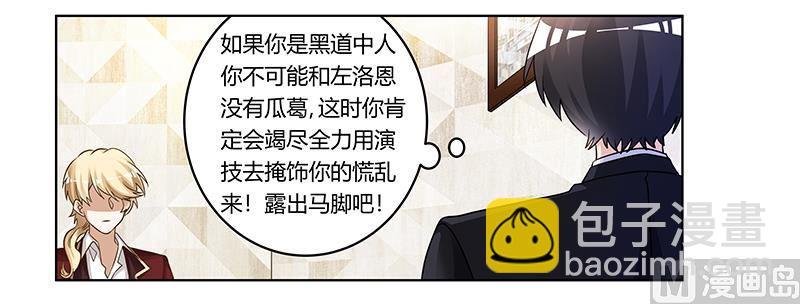 第176话 空气突然安静