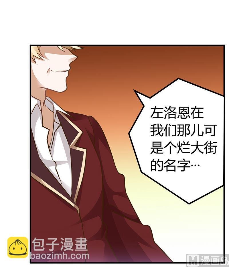 第176话 空气突然安静