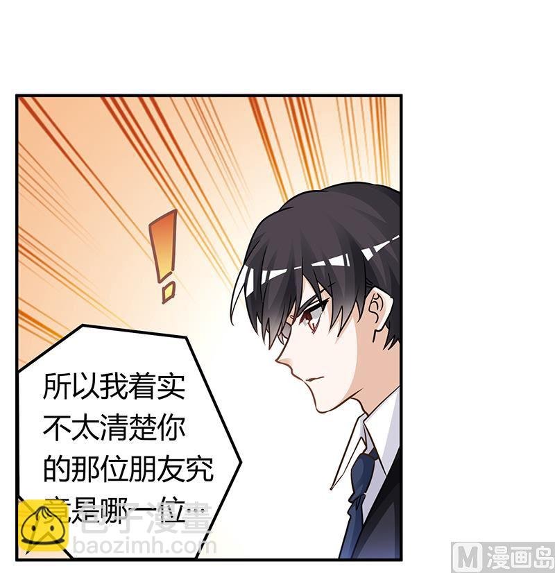 第176话 空气突然安静