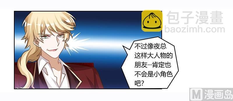 第176话 空气突然安静