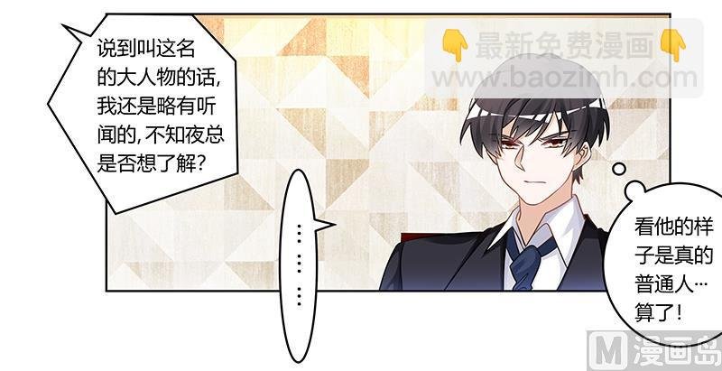 第176话 空气突然安静