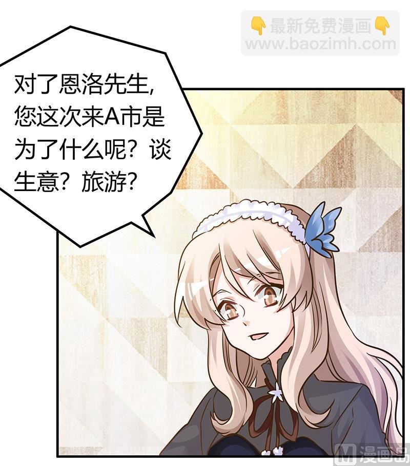 第176话 空气突然安静