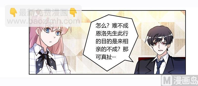 第176话 空气突然安静
