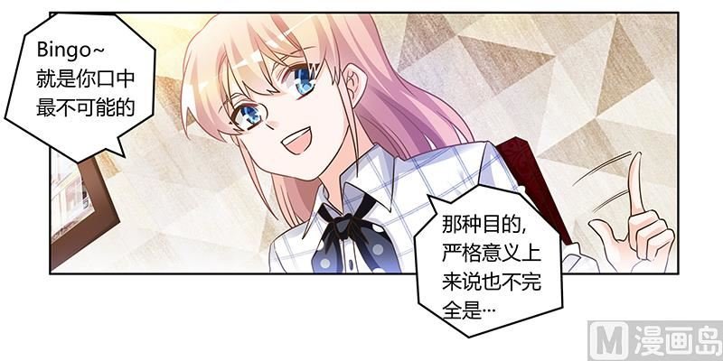 第176话 空气突然安静