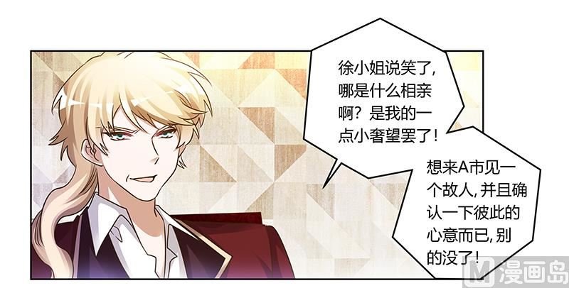 第176话 空气突然安静