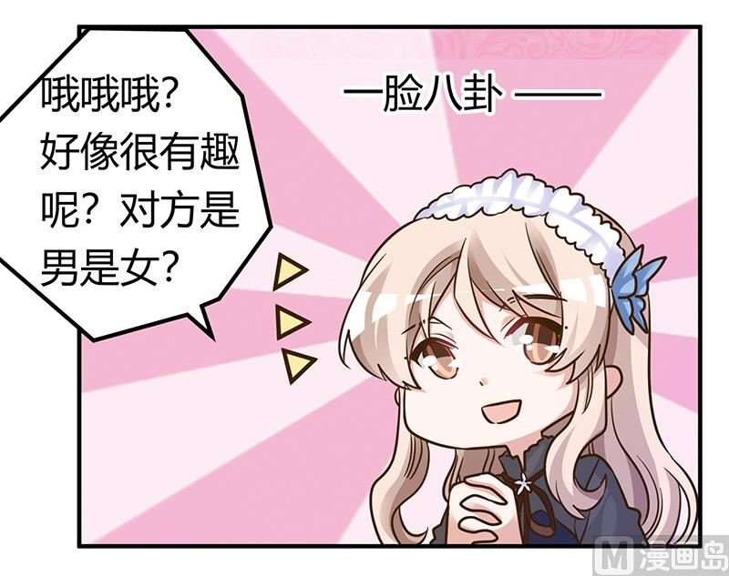 第176话 空气突然安静