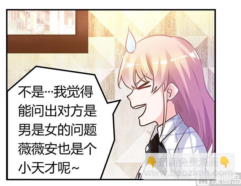 第176话 空气突然安静