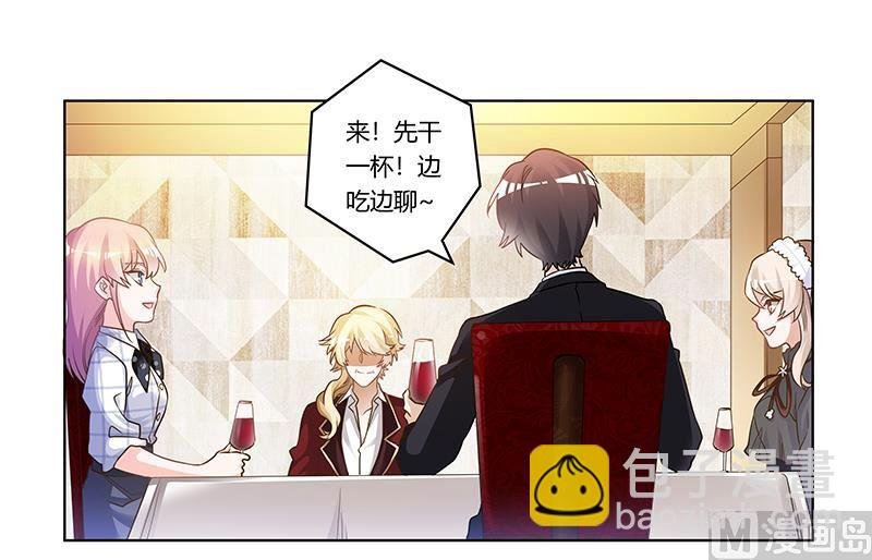 第176话 空气突然安静