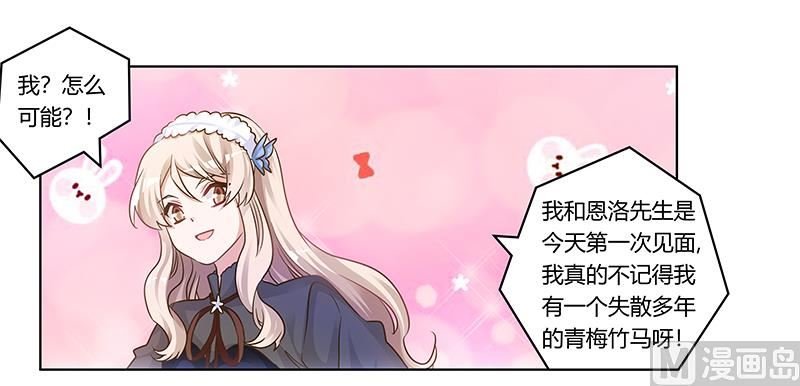 第176话 空气突然安静