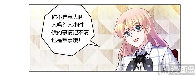 第176话 空气突然安静