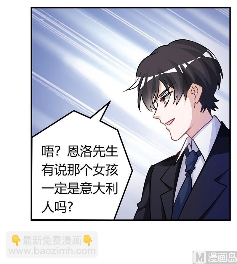 第176话 空气突然安静