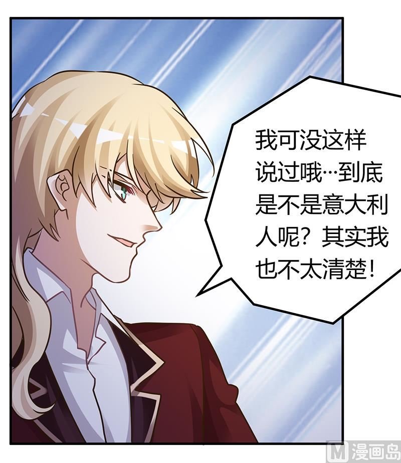 第176话 空气突然安静
