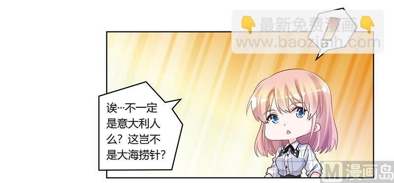 第176话 空气突然安静