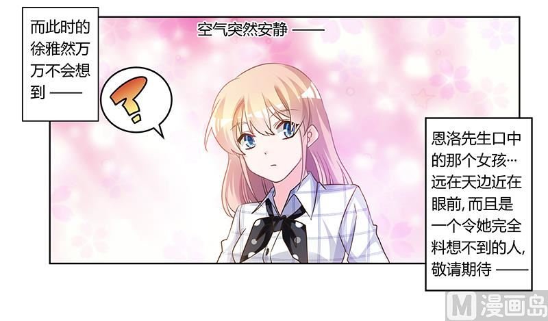 第176话 空气突然安静