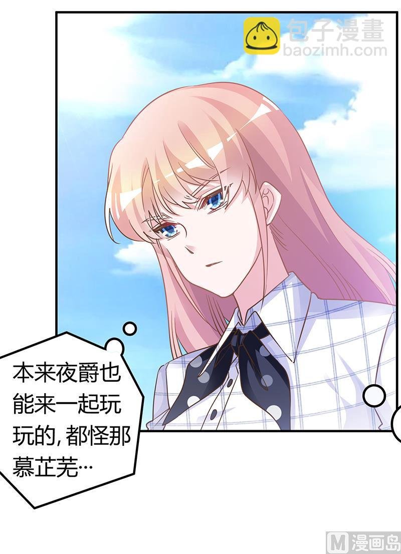 第177话 好自为之