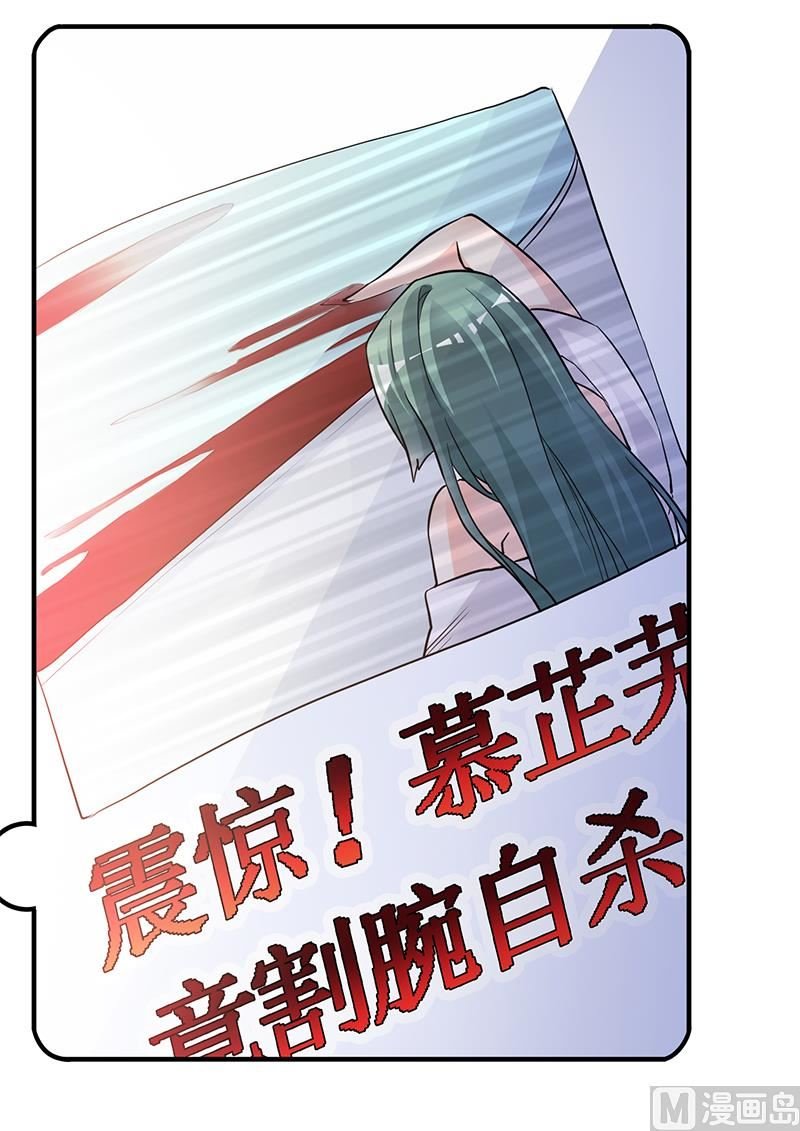 第177话 好自为之