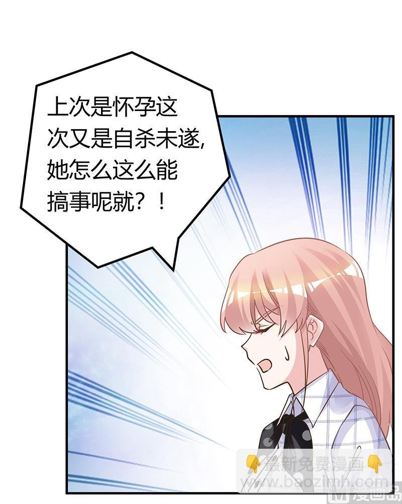 第177话 好自为之