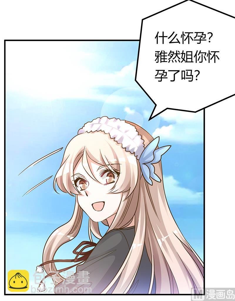 第177话 好自为之