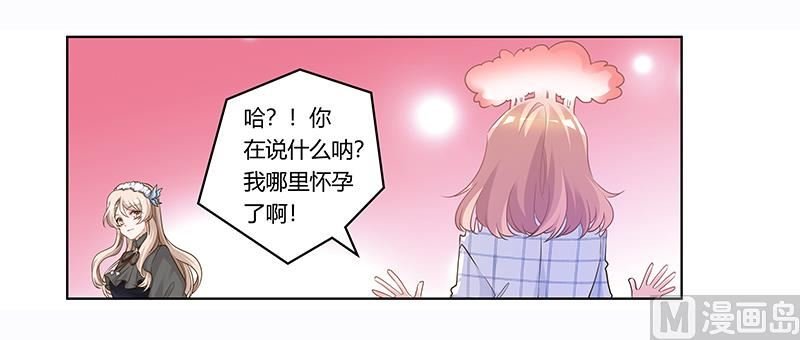 第177话 好自为之