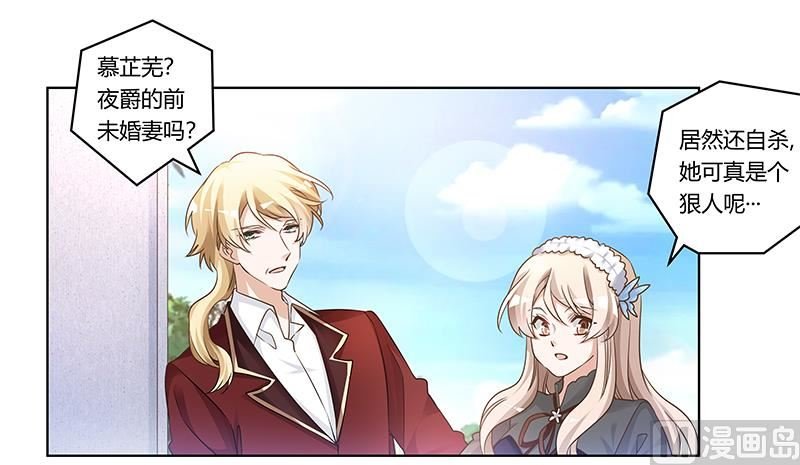 第177话 好自为之