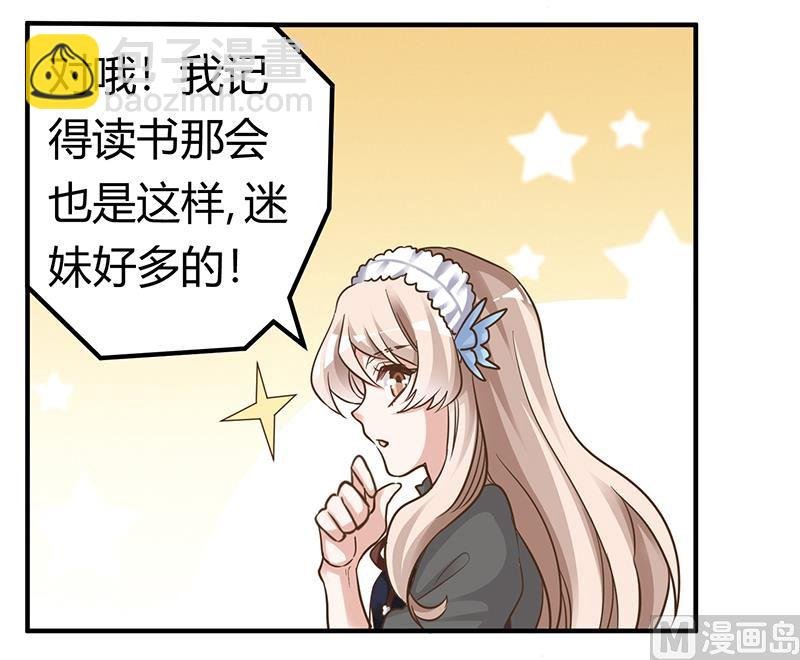 第177话 好自为之