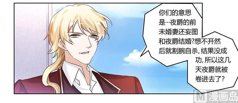 第177话 好自为之