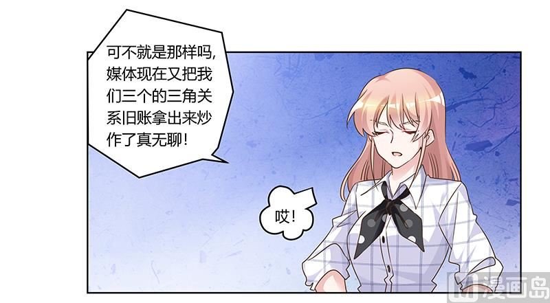 第177话 好自为之