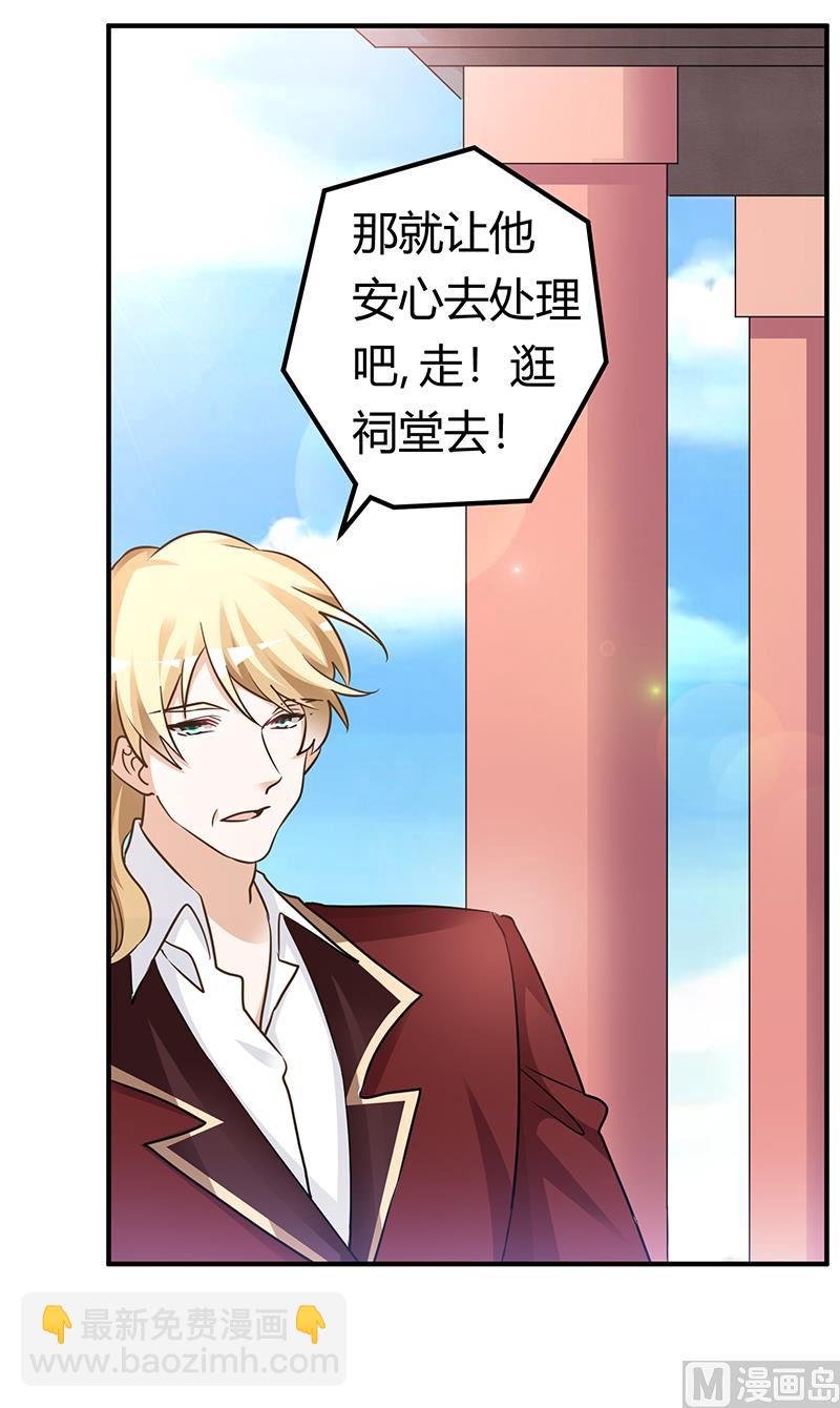 第177话 好自为之