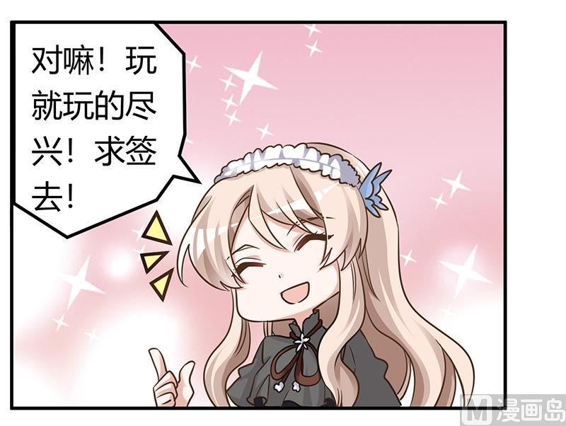 第177话 好自为之