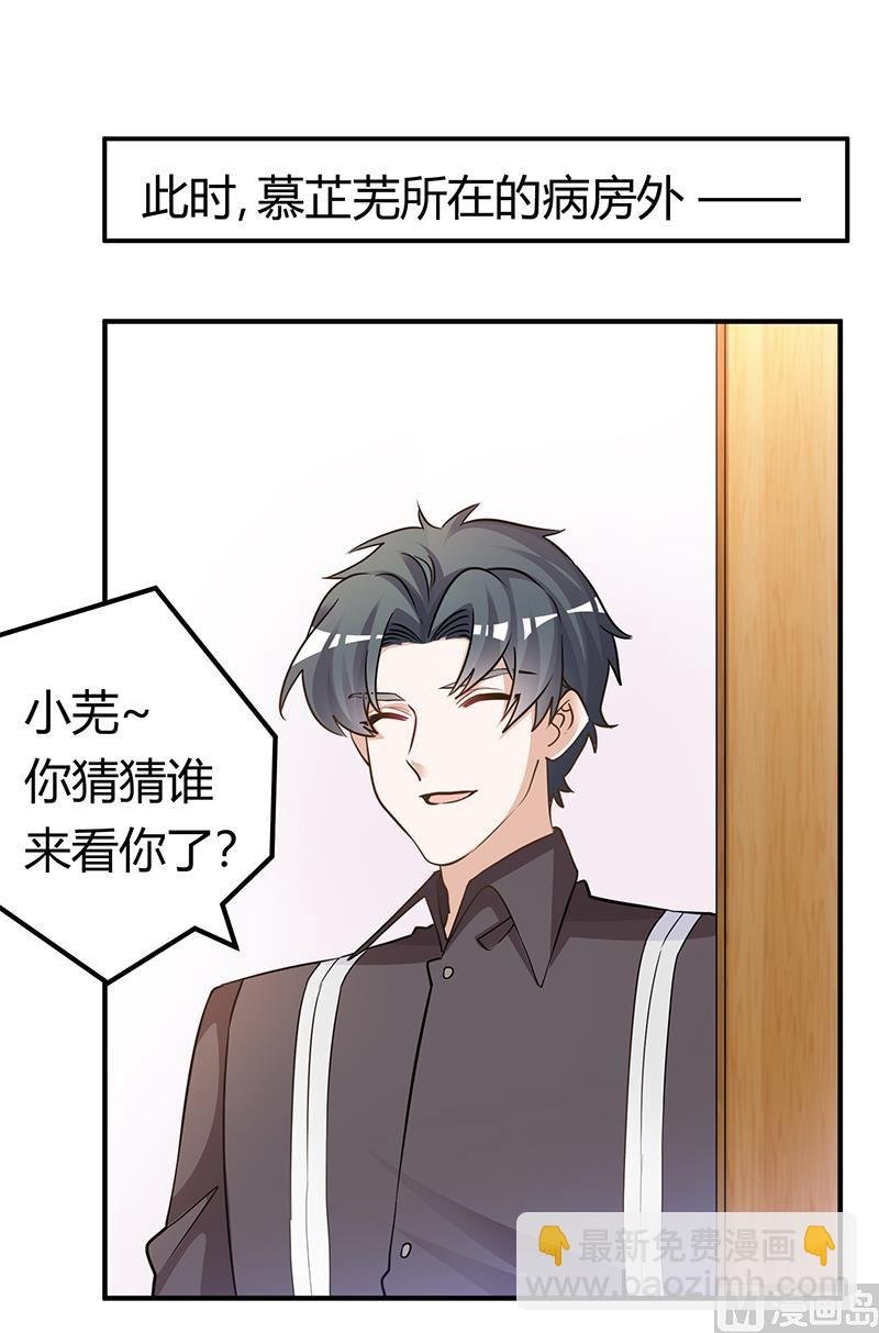 第177话 好自为之