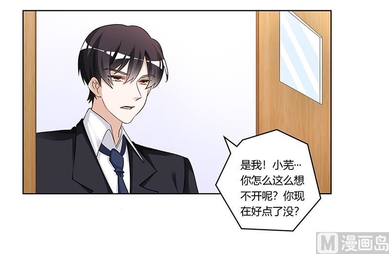 第177话 好自为之