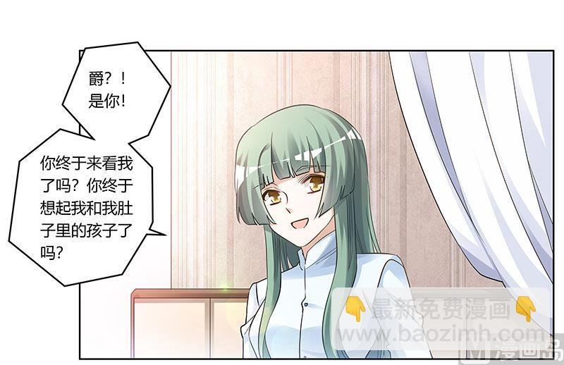 第177话 好自为之
