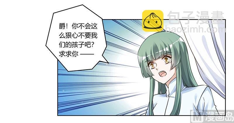 第177话 好自为之