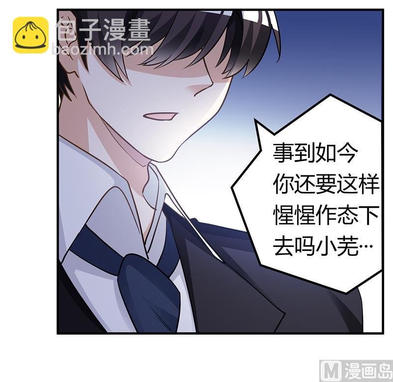 第177话 好自为之