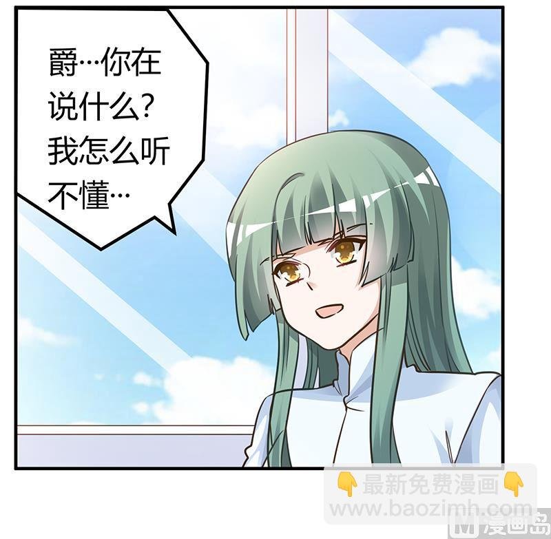 第177话 好自为之