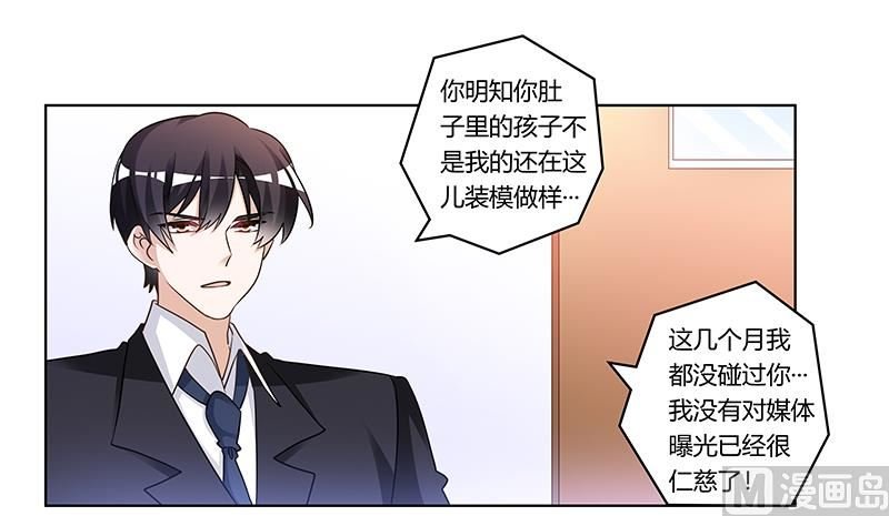 第177话 好自为之