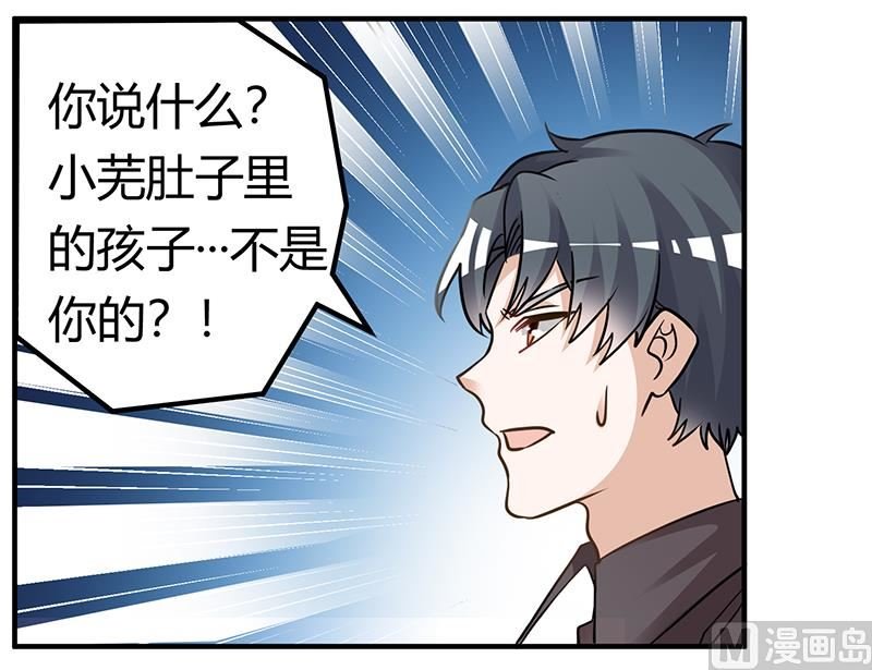第177话 好自为之
