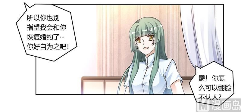 第177话 好自为之