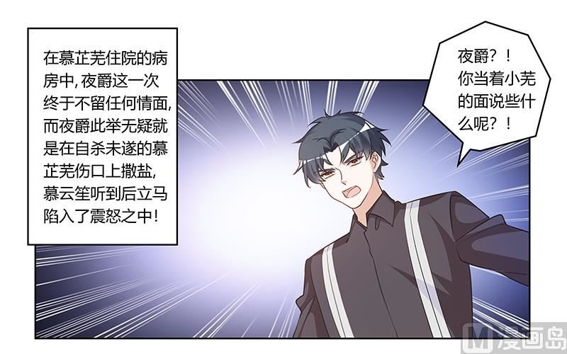 第178话 这不可能