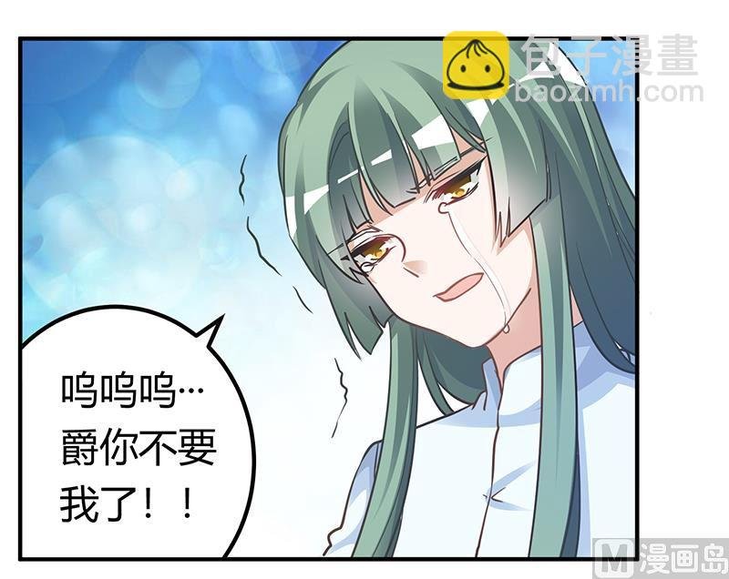 第178话 这不可能