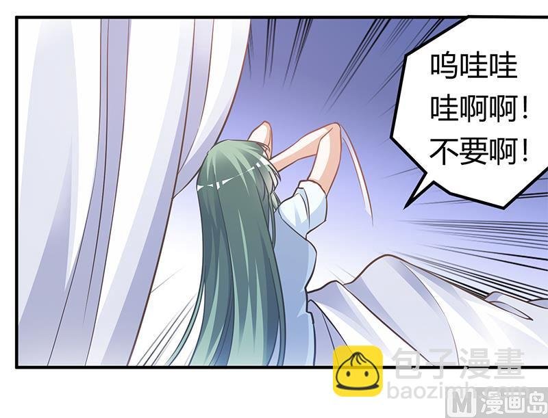 第178话 这不可能