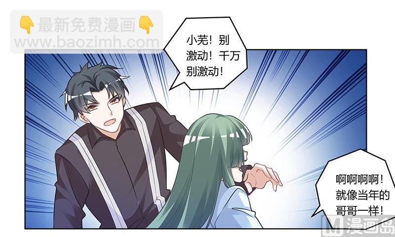 第178话 这不可能