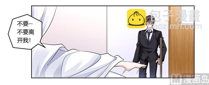 第178话 这不可能