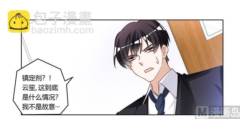 第178话 这不可能