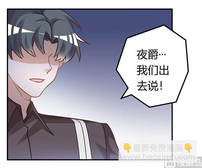 第178话 这不可能