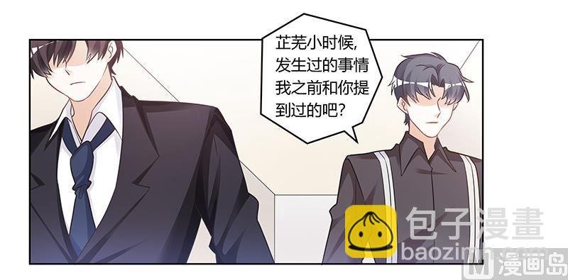 第178话 这不可能