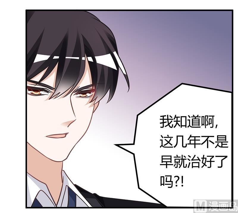 第178话 这不可能
