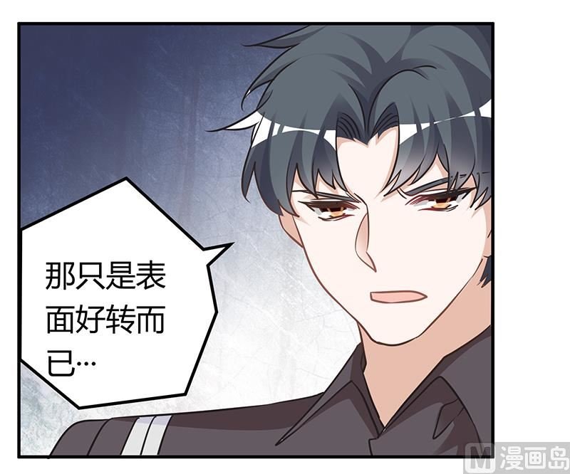 第178话 这不可能