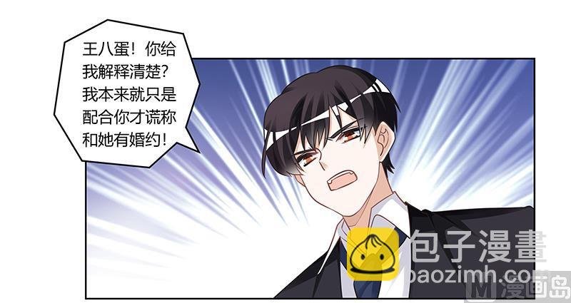 第178话 这不可能